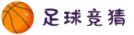 2025英超/世俱杯足球竞猜 | 免费赔率分析 & 精准预测